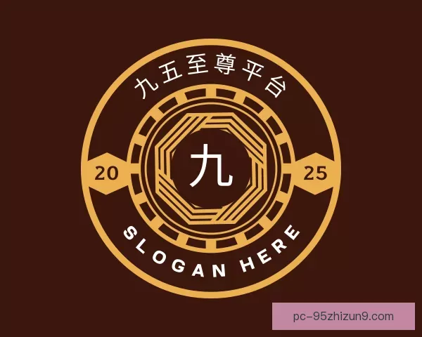 介绍九五至尊平台